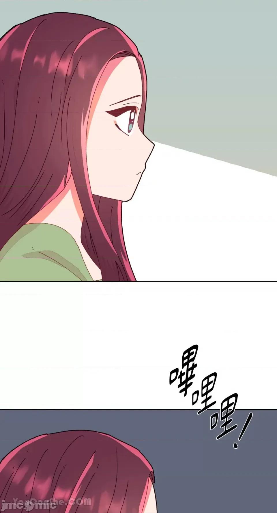 妳的肖像画 妳的肖像画-14 第49页