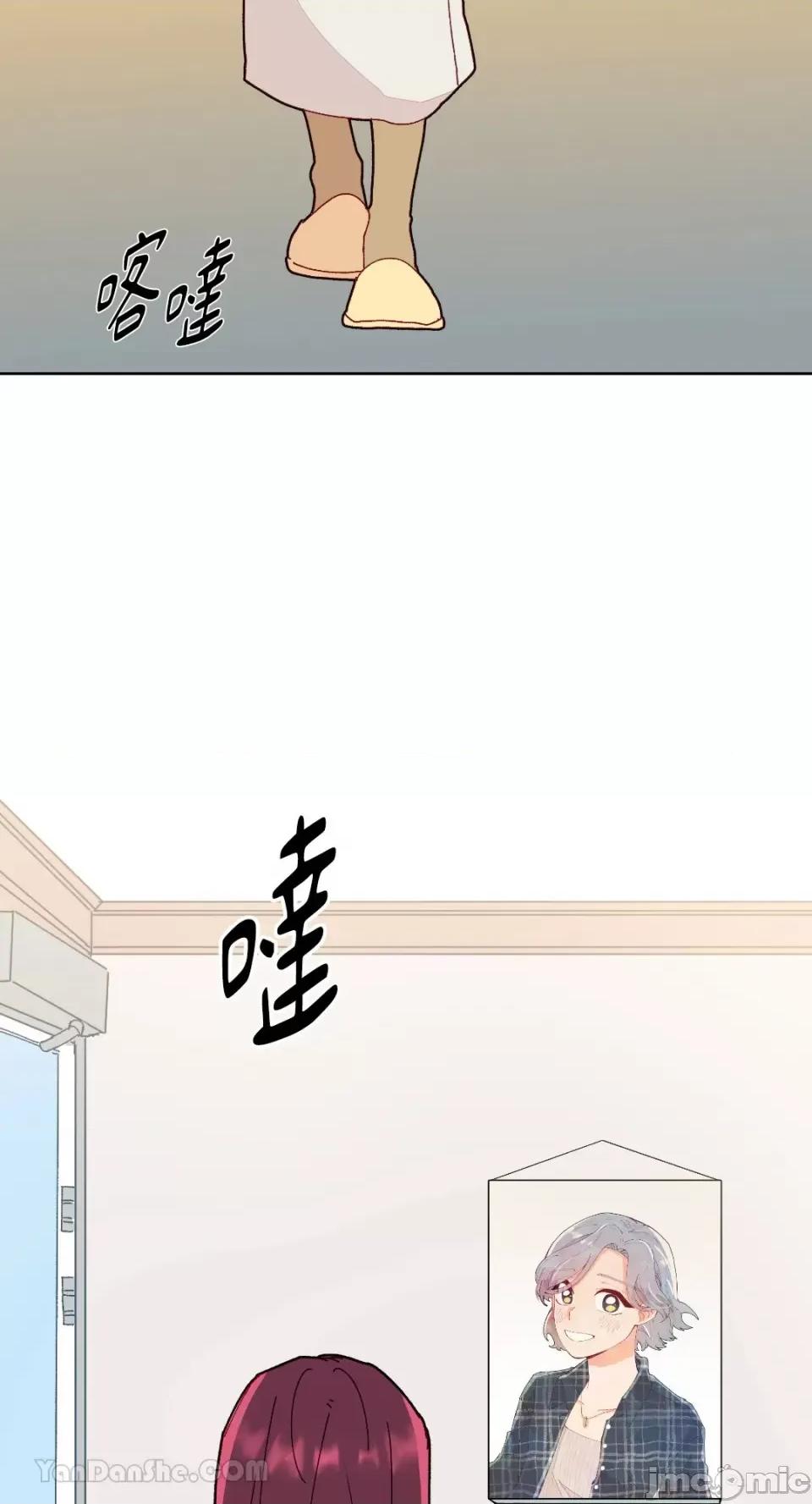 妳的肖像画 妳的肖像画-14 第52页