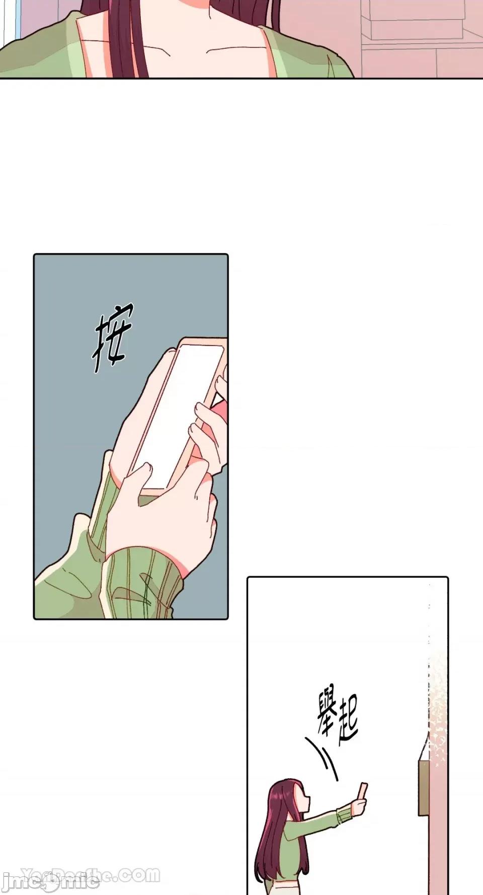 妳的肖像画 妳的肖像画-14 第55页