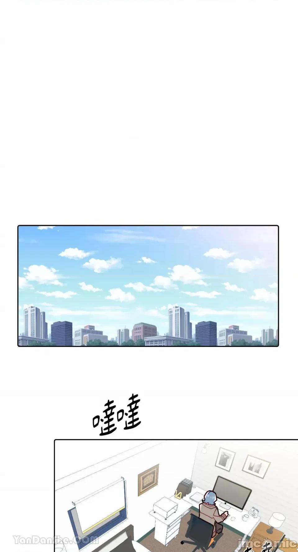 妳的肖像画 妳的肖像画-15 第7页