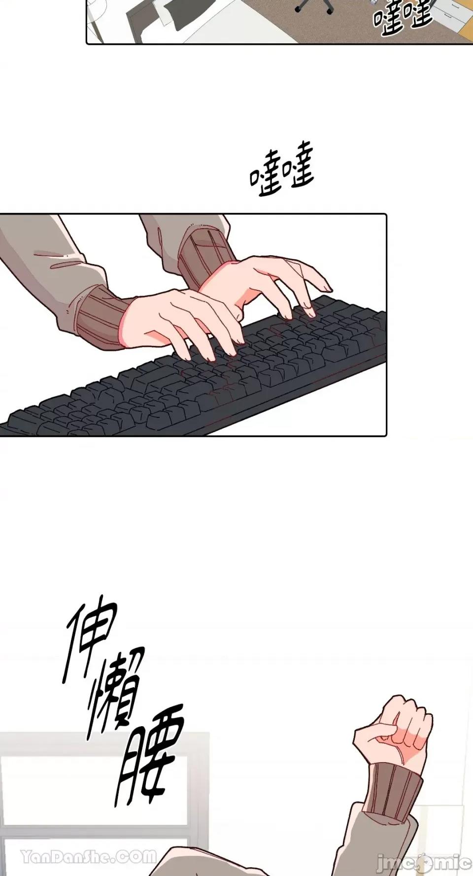 妳的肖像画 妳的肖像画-15 第8页
