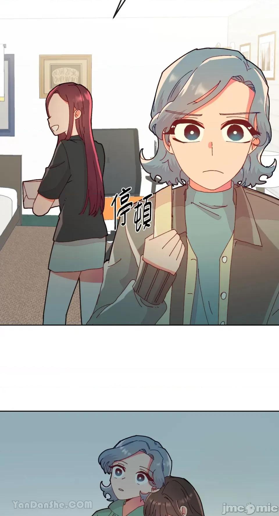 妳的肖像画 妳的肖像画-15 第20页