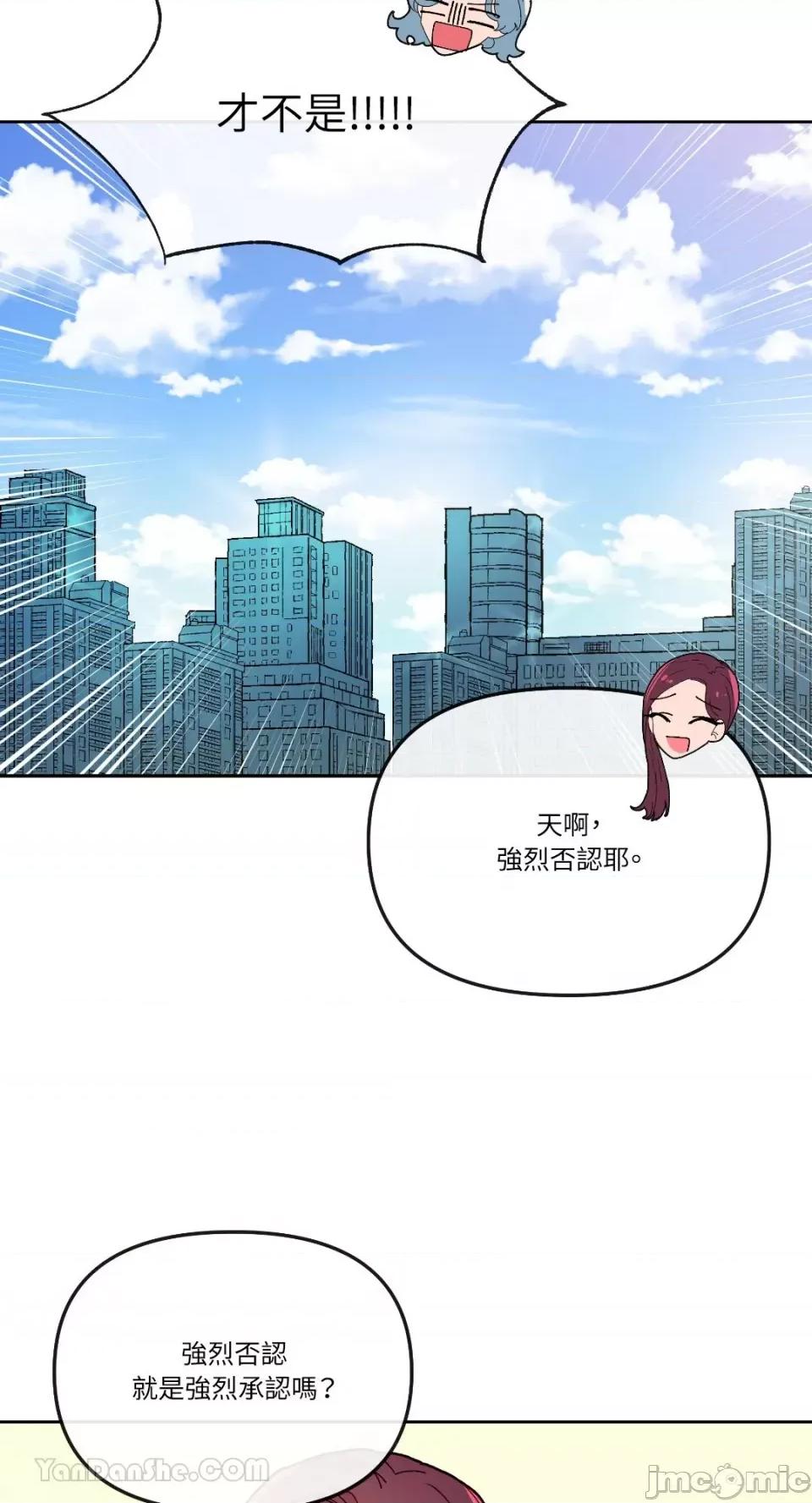 妳的肖像画 妳的肖像画-15 第22页