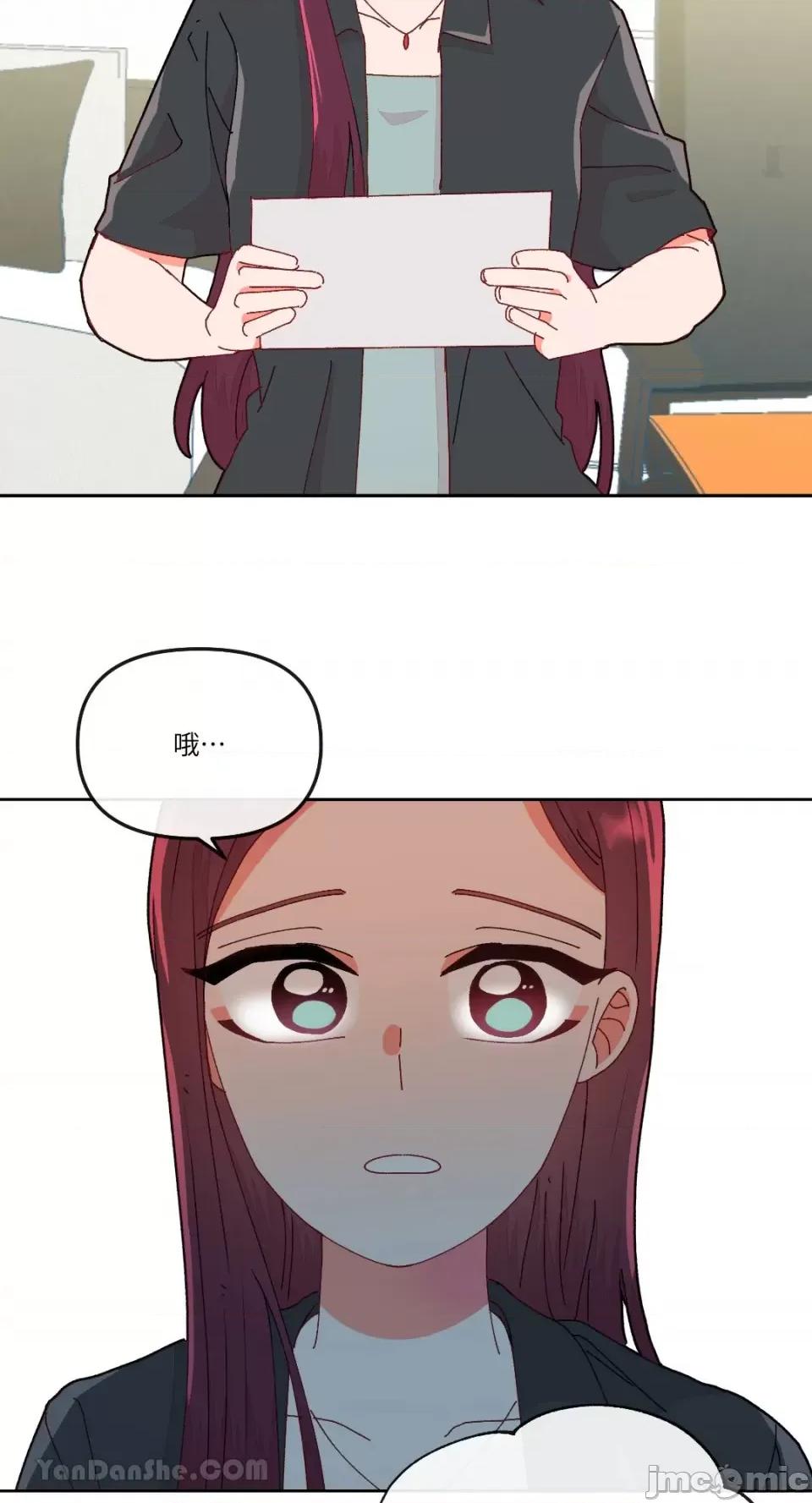 妳的肖像画 妳的肖像画-15 第28页