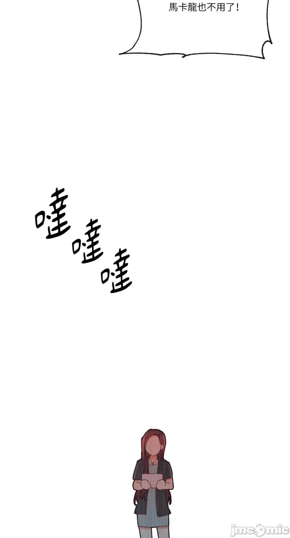 妳的肖像画 妳的肖像画-15 第30页