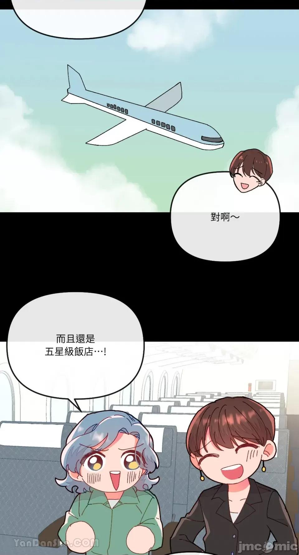 妳的肖像画 妳的肖像画-16 第12页