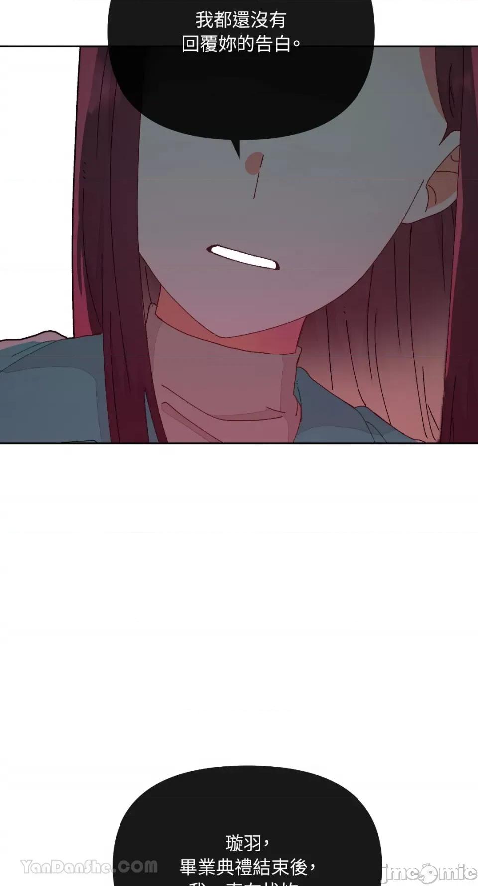 妳的肖像画 妳的肖像画-16 第27页