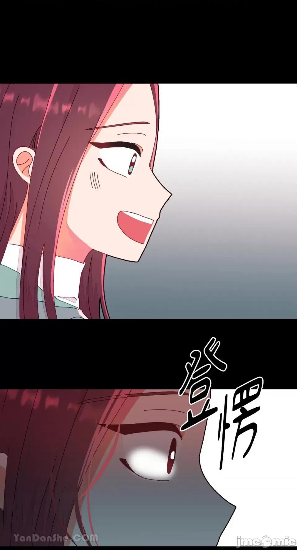 妳的肖像画 妳的肖像画-16 第36页