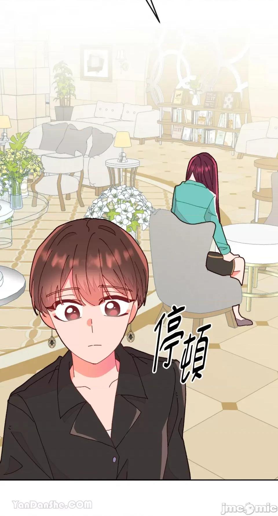 妳的肖像画 妳的肖像画-16 第48页