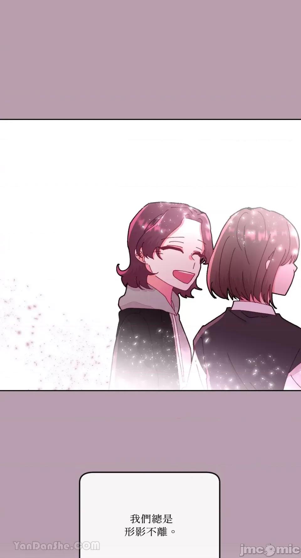 妳的肖像画 妳的肖像画-17 第6页