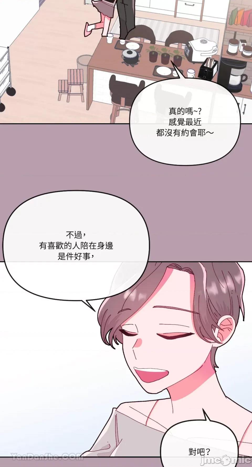 妳的肖像画 妳的肖像画-17 第10页