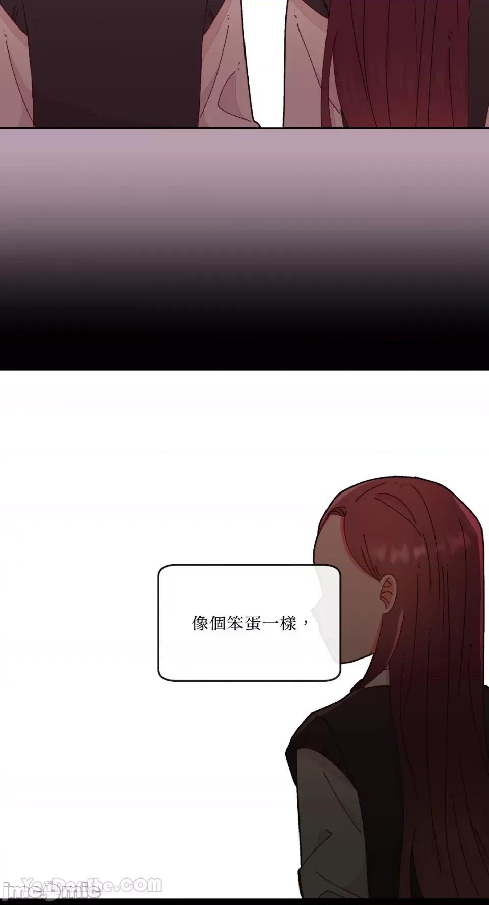 妳的肖像画 妳的肖像画-17 第20页