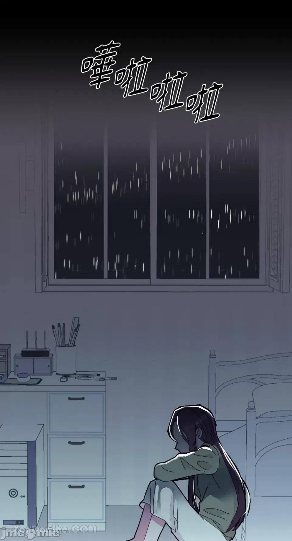 妳的肖像画 妳的肖像画-17 第22页
