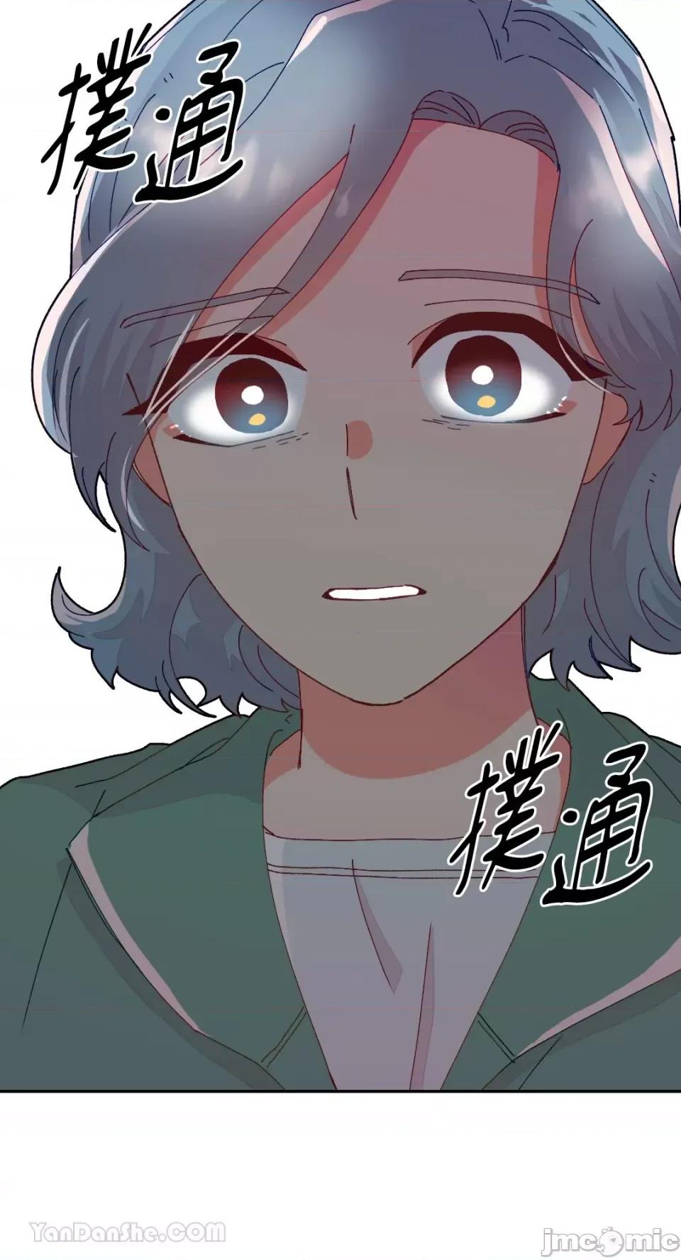 妳的肖像画 妳的肖像画-17 第42页