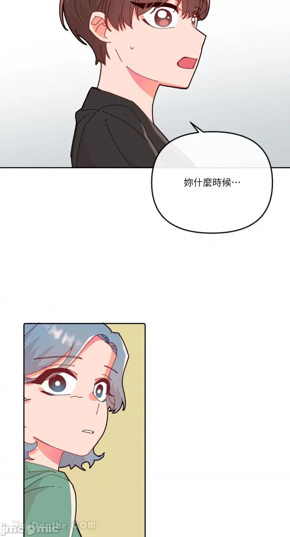 妳的肖像画 妳的肖像画-17 第45页