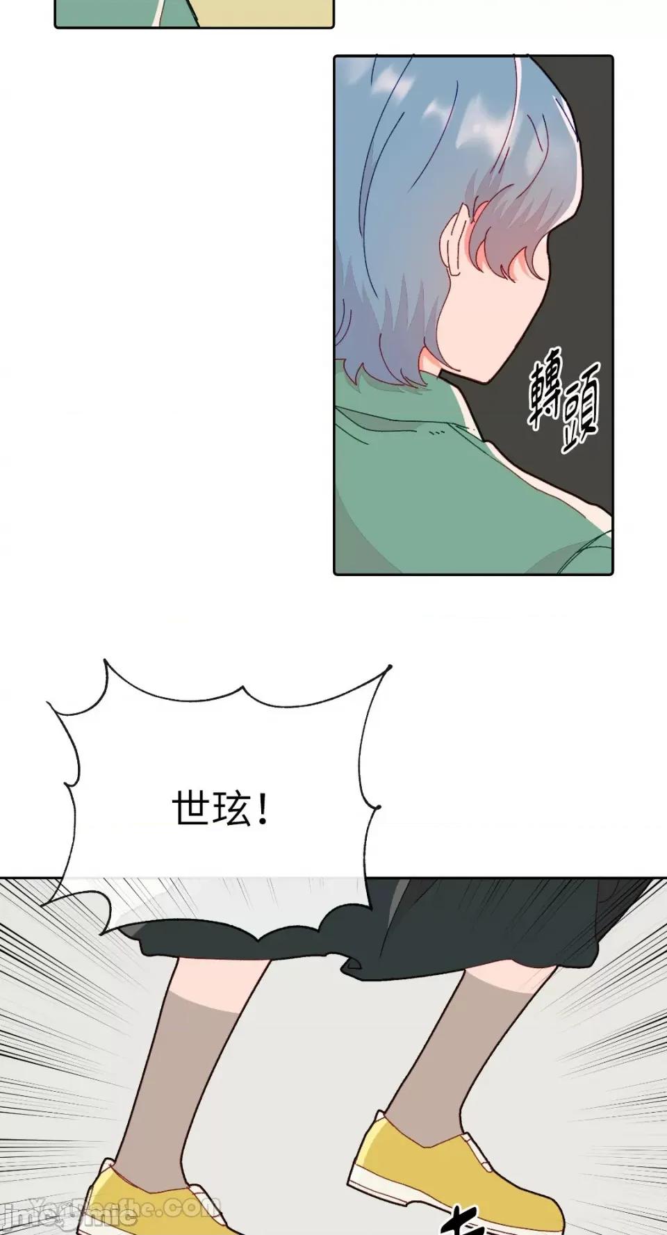 妳的肖像画 妳的肖像画-17 第46页