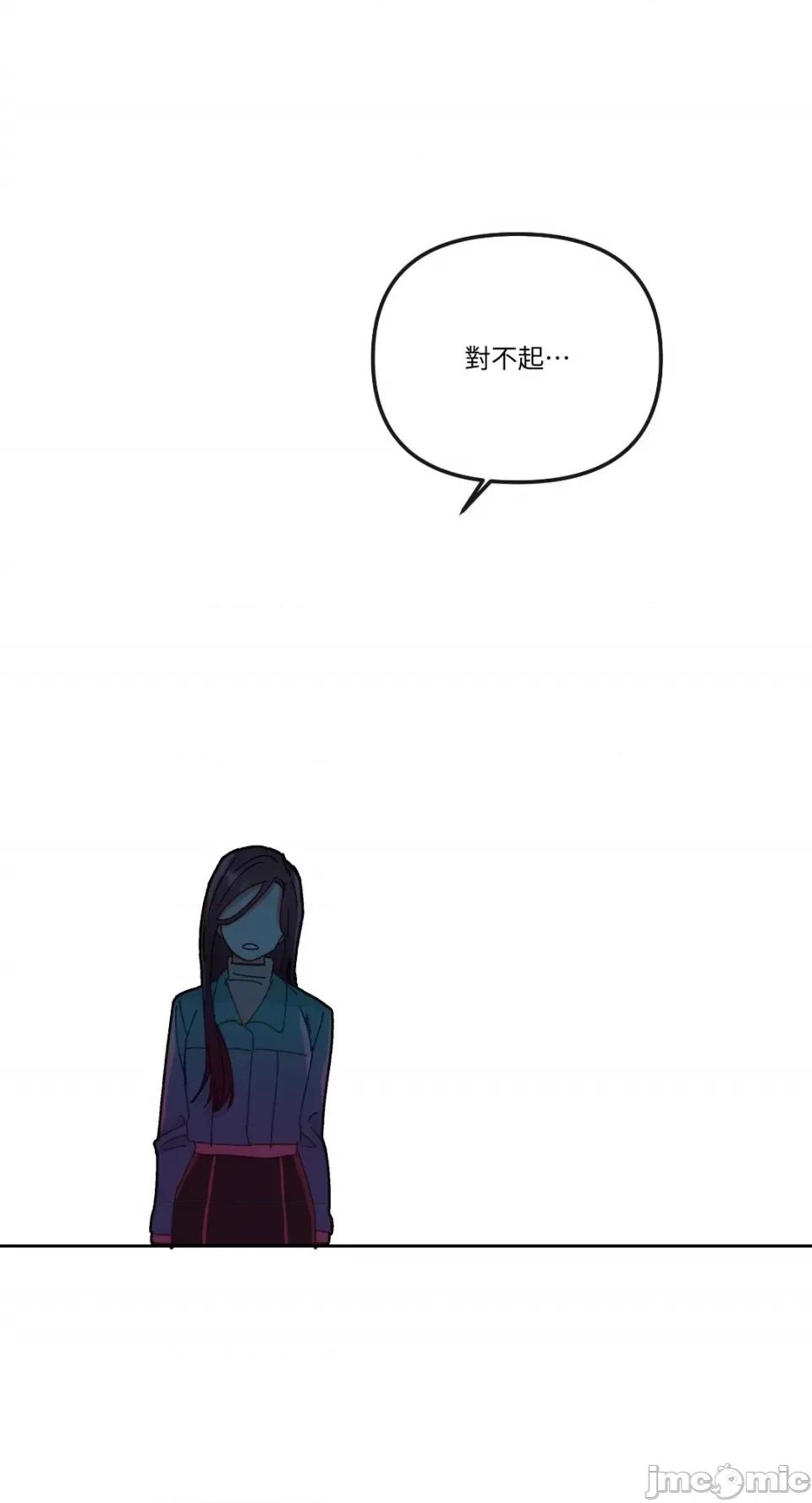 妳的肖像画 妳的肖像画-17 第60页