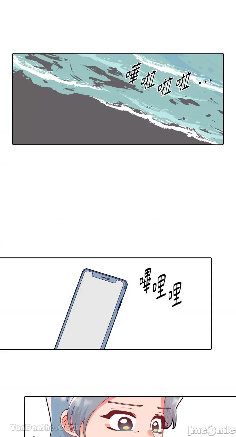 妳的肖像画 妳的肖像画-17 第61页