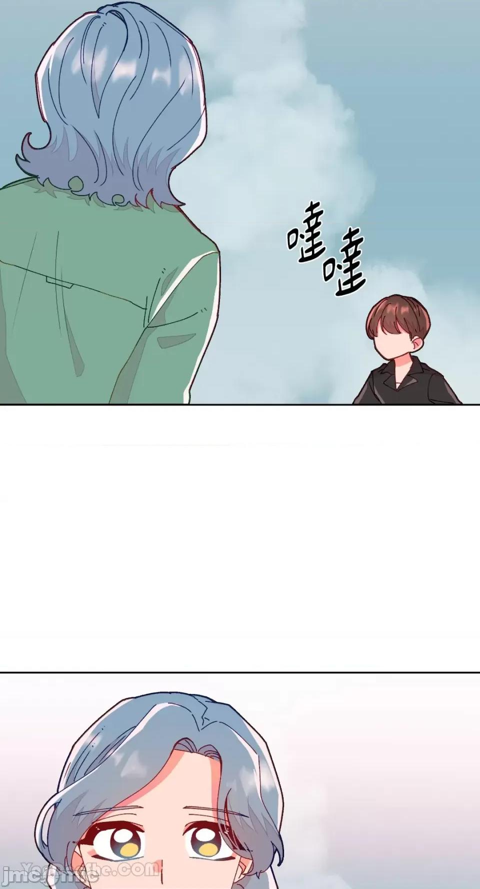 妳的肖像画 妳的肖像画-18 第6页