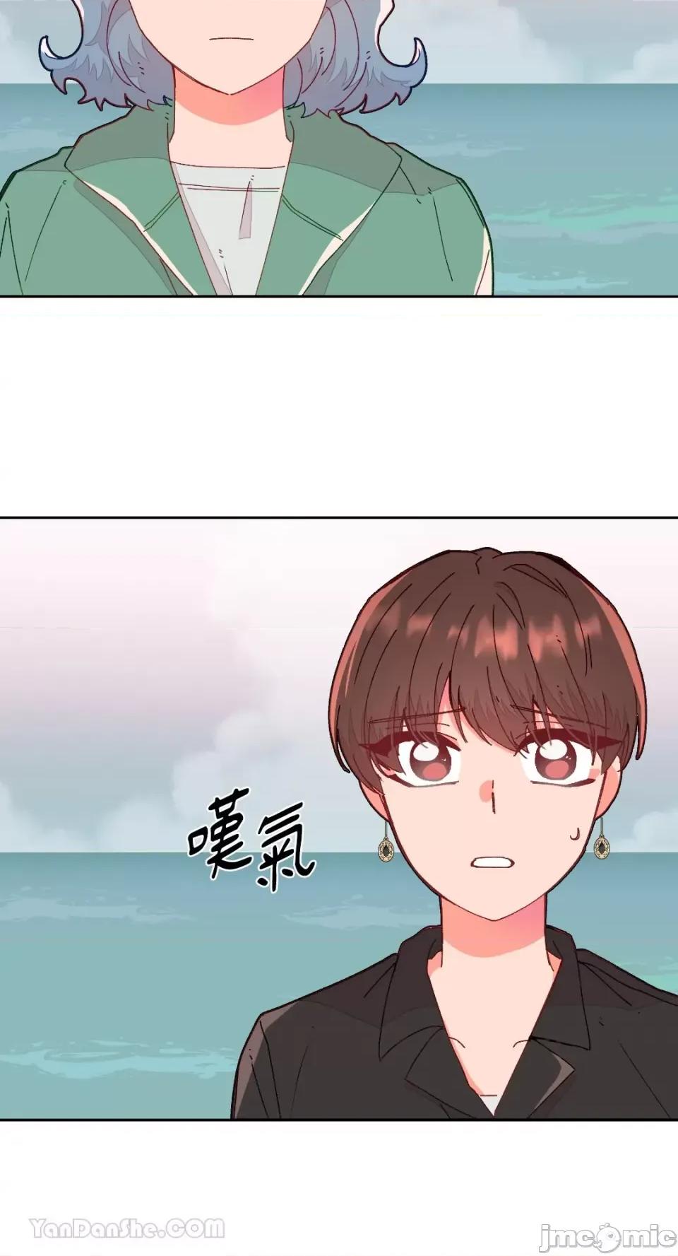妳的肖像画 妳的肖像画-18 第7页