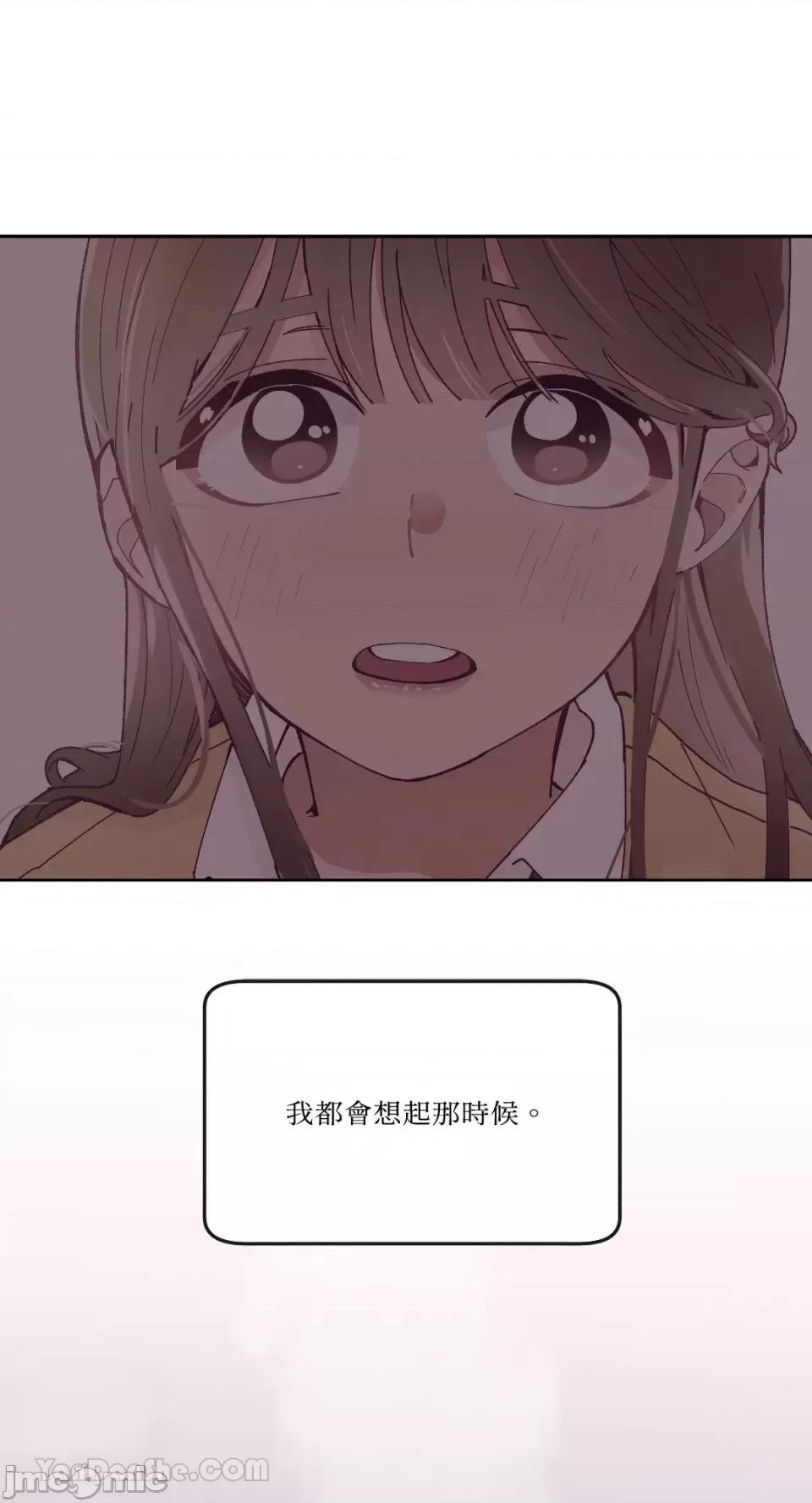 妳的肖像画 妳的肖像画-18 第8页