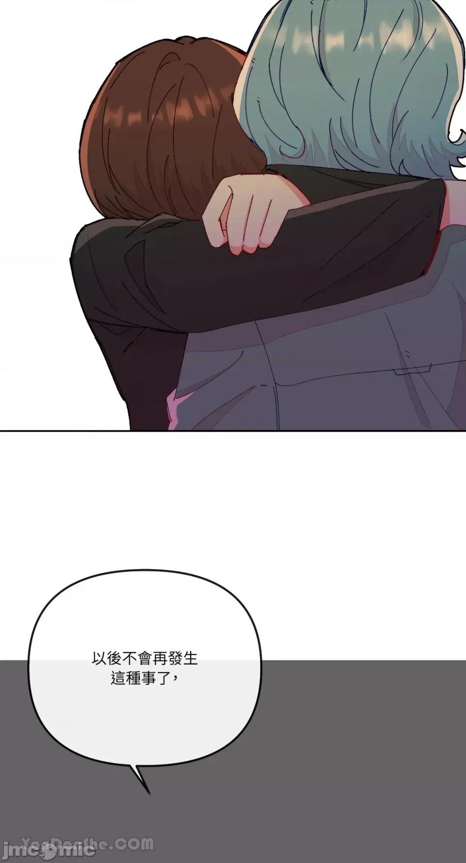 妳的肖像画 妳的肖像画-18 第17页