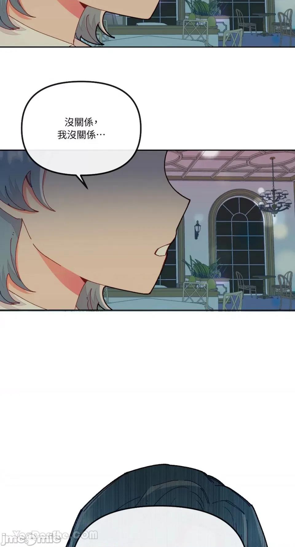妳的肖像画 妳的肖像画-18 第31页