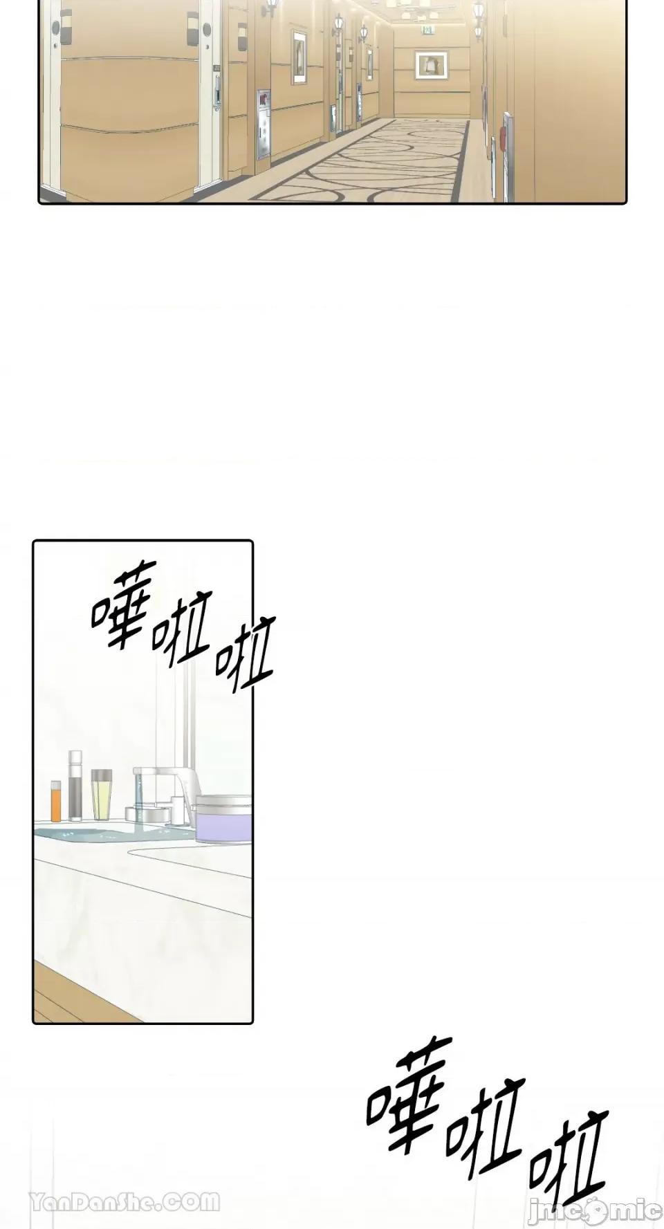 妳的肖像画 妳的肖像画-18 第39页