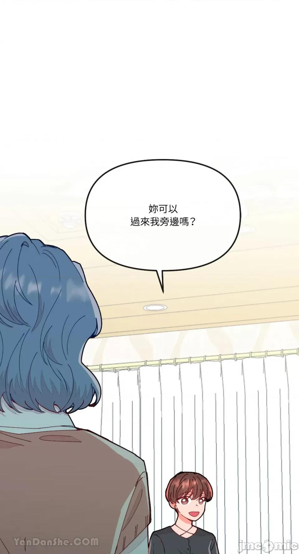 妳的肖像画 妳的肖像画-19 第1页