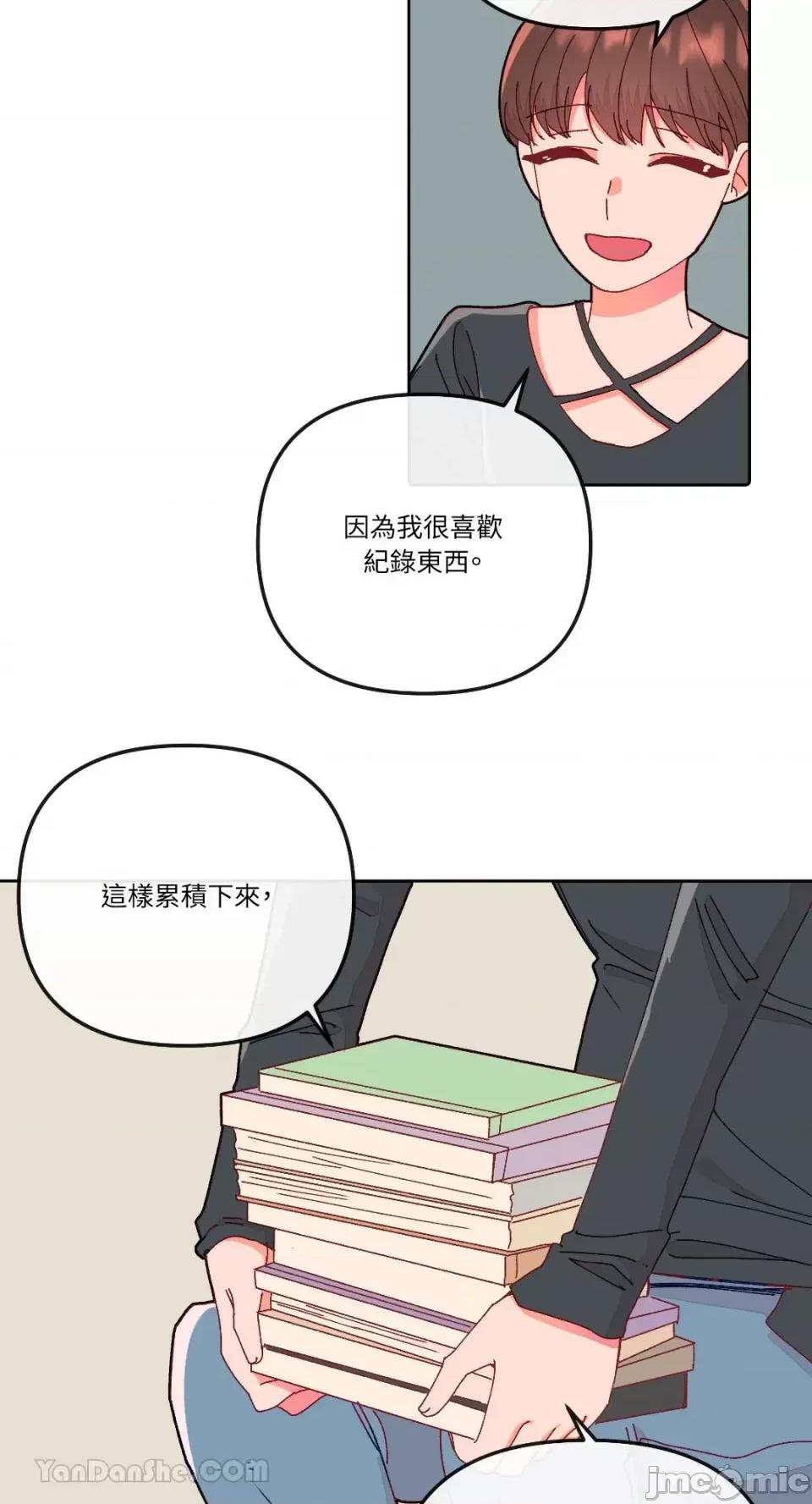 妳的肖像画 妳的肖像画-19 第8页