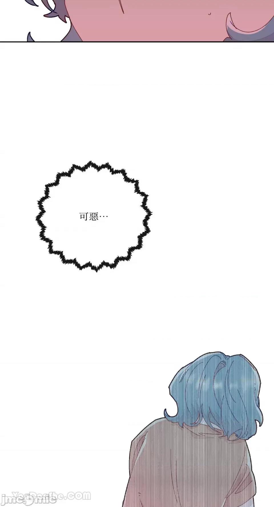 妳的肖像画 妳的肖像画-19 第29页