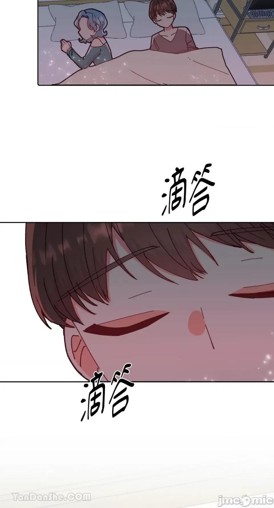 妳的肖像画 妳的肖像画-19 第46页