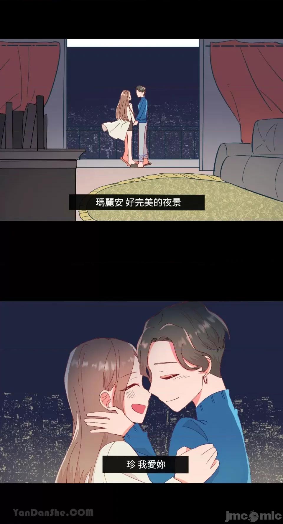 妳的肖像画 妳的肖像画-20 第2页