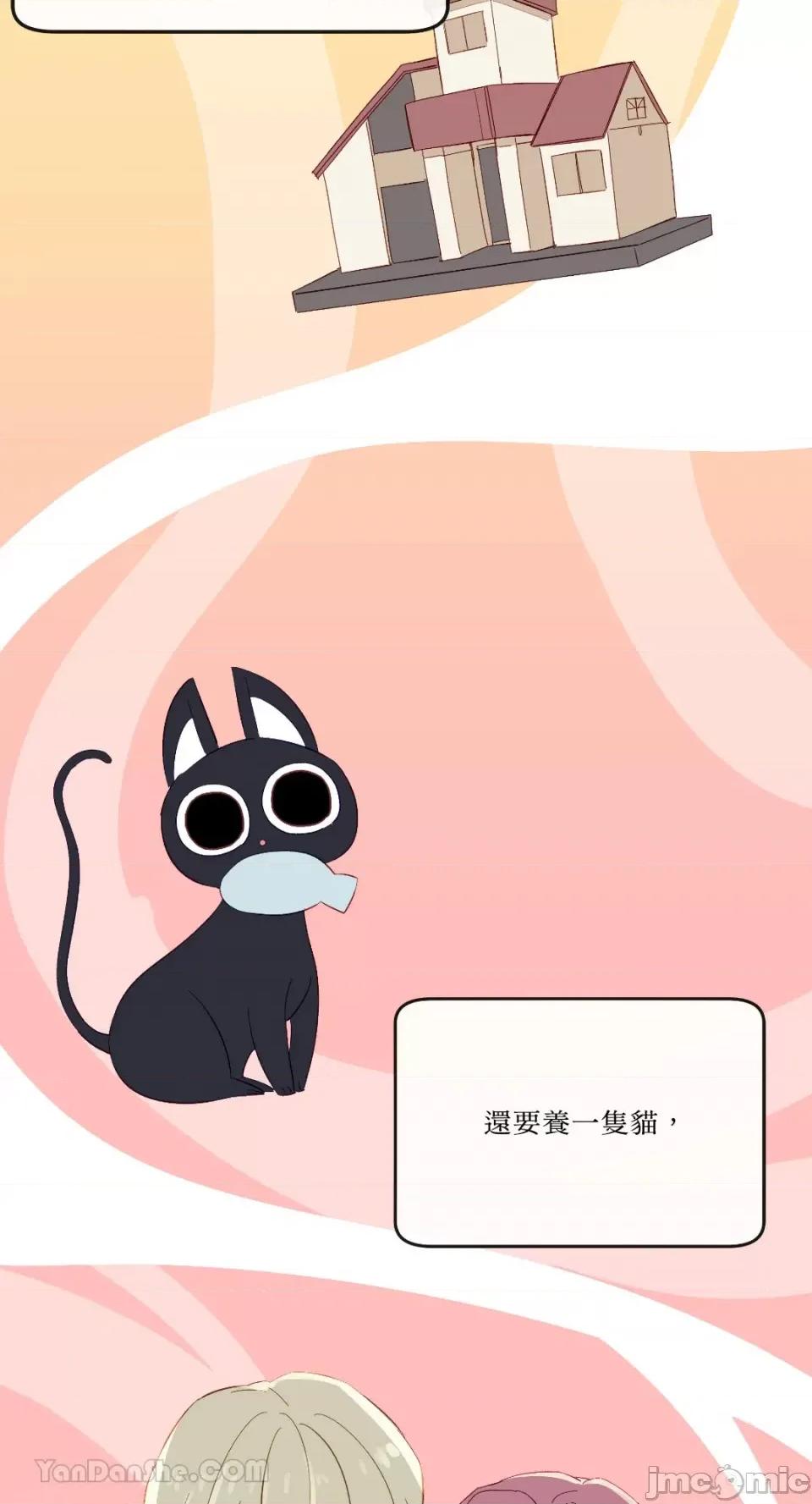 妳的肖像画 妳的肖像画-20 第4页