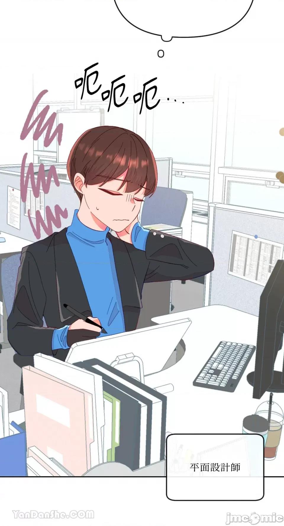 妳的肖像画 妳的肖像画-20 第23页