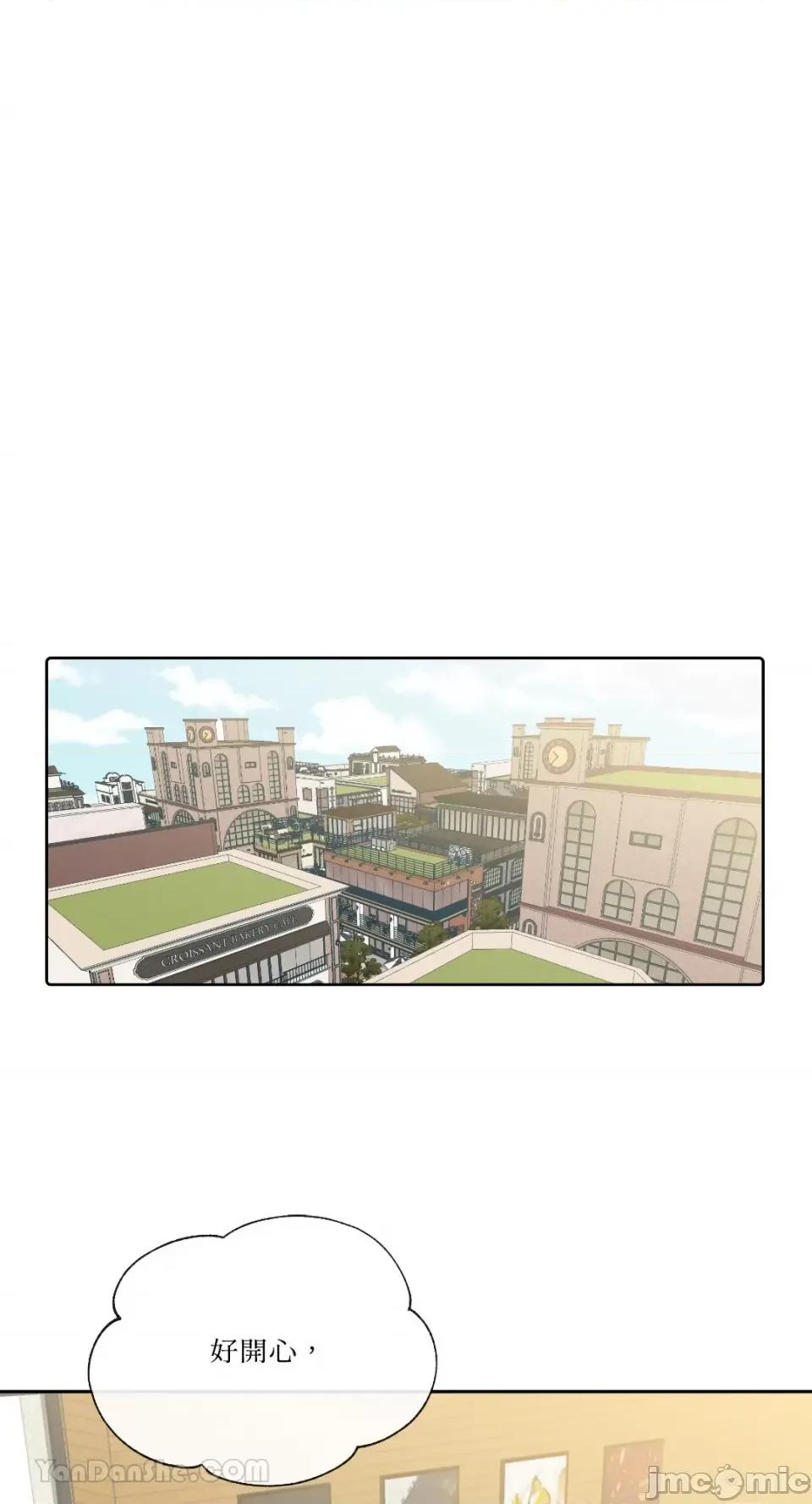 妳的肖像画 妳的肖像画-20 第33页
