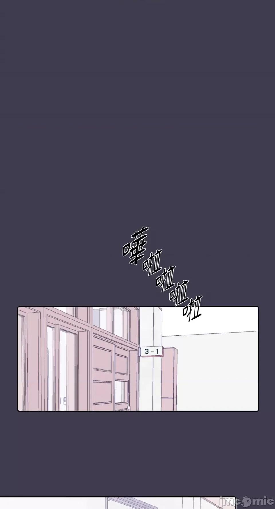 妳的肖像画 妳的肖像画-21 第10页