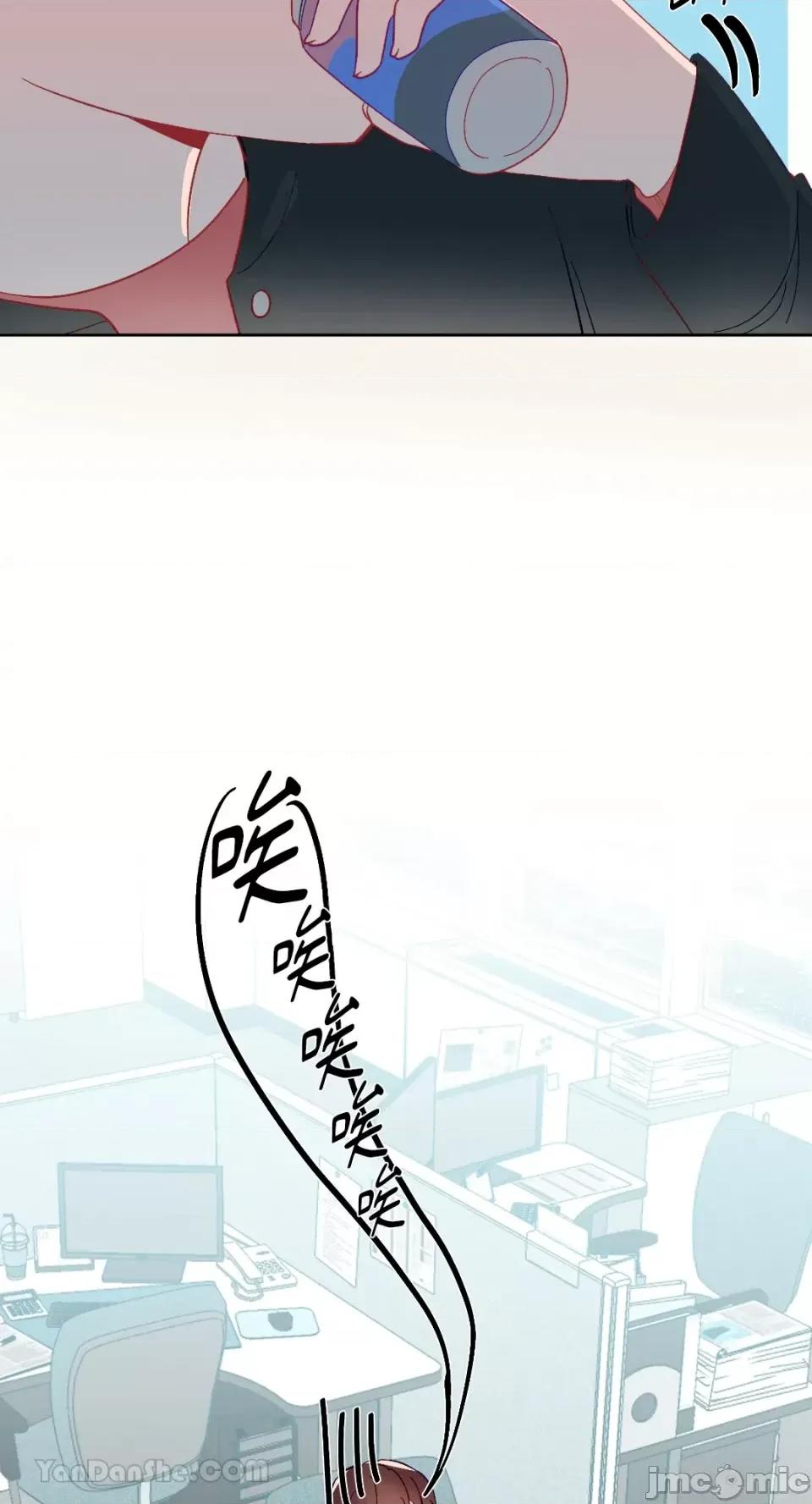 妳的肖像画 妳的肖像画-21 第20页