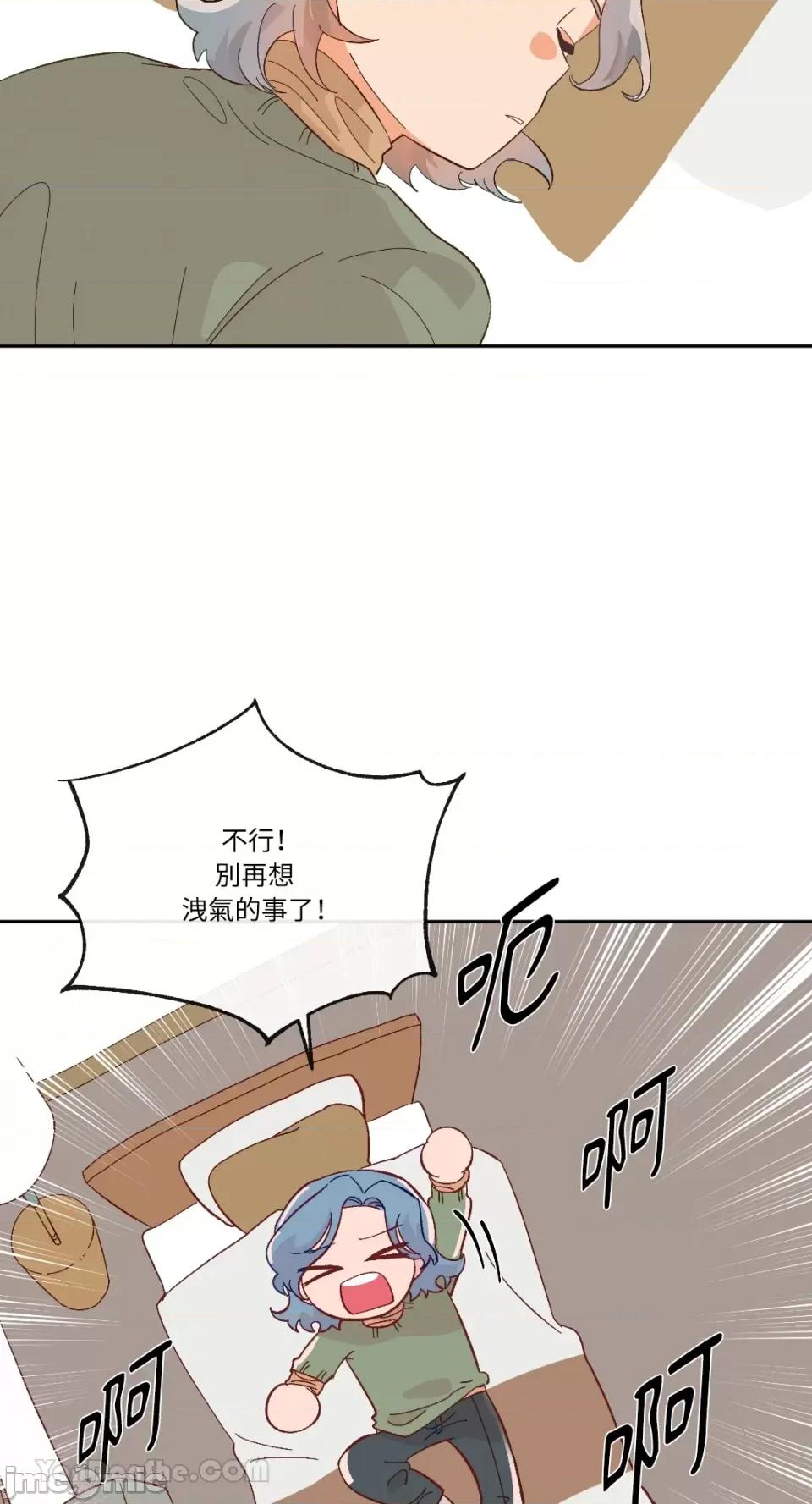 妳的肖像画 妳的肖像画-21 第48页