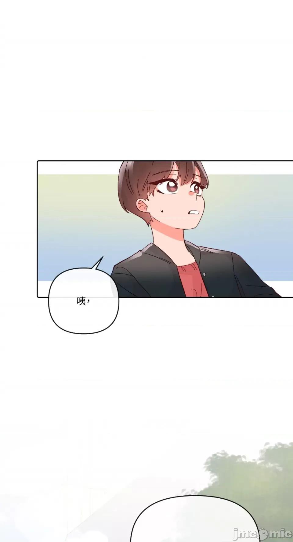 妳的肖像画 妳的肖像画-22 第1页