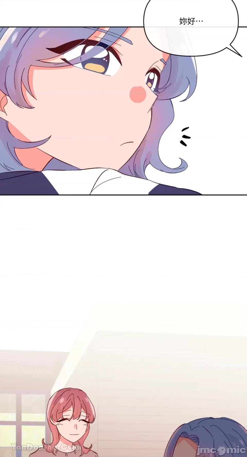 妳的肖像画 妳的肖像画-22 第10页