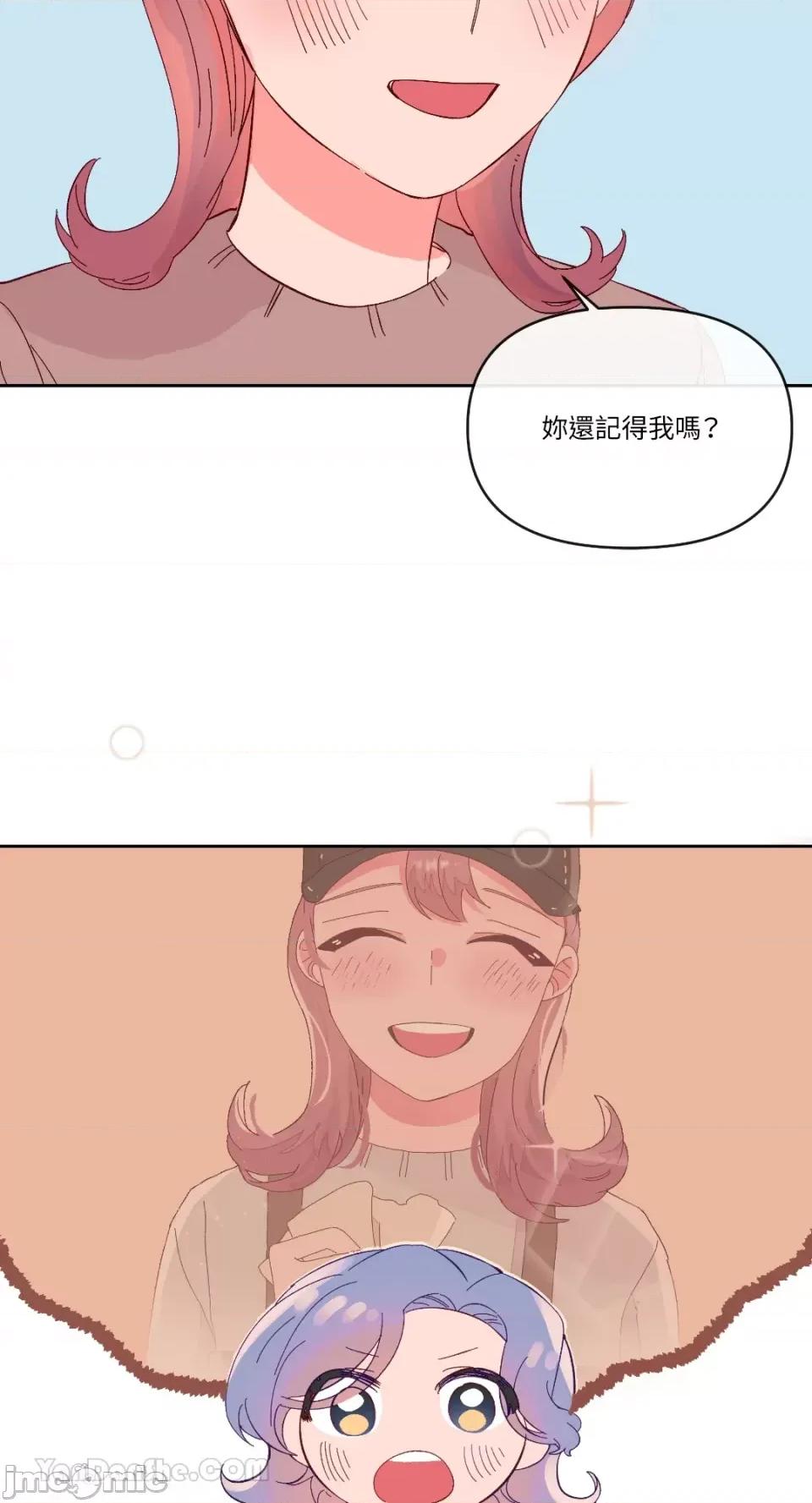 妳的肖像画 妳的肖像画-22 第12页