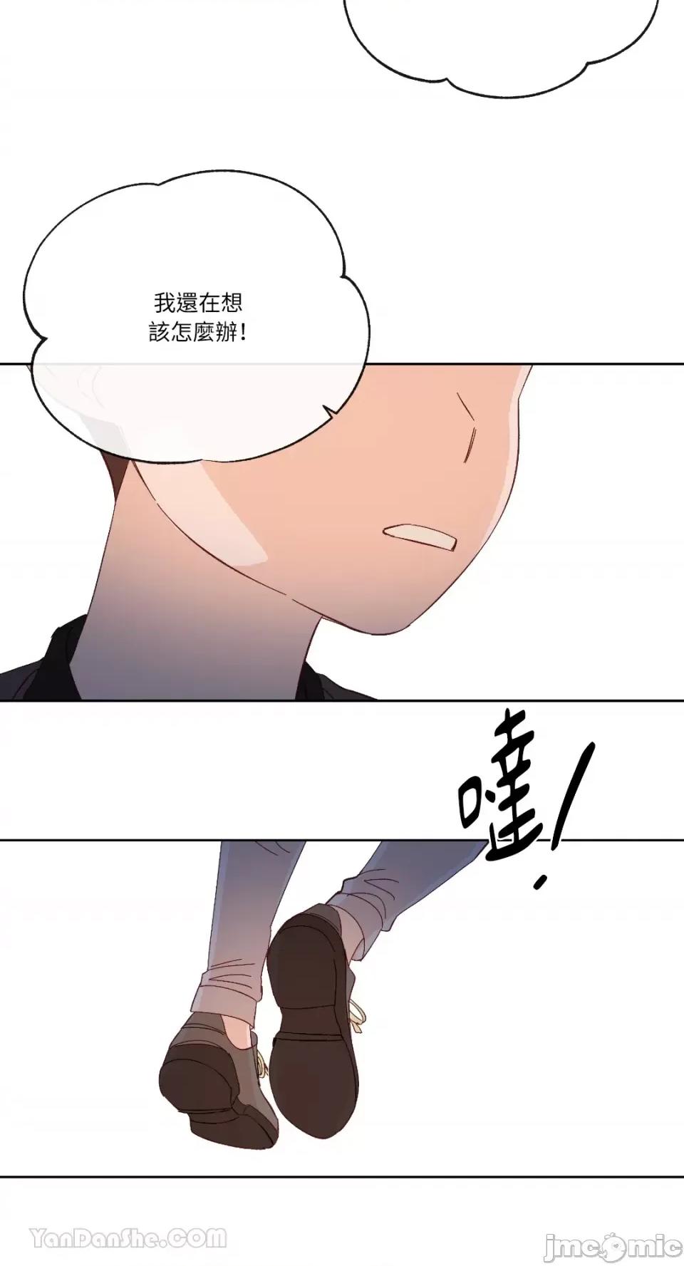 妳的肖像画 妳的肖像画-22 第34页