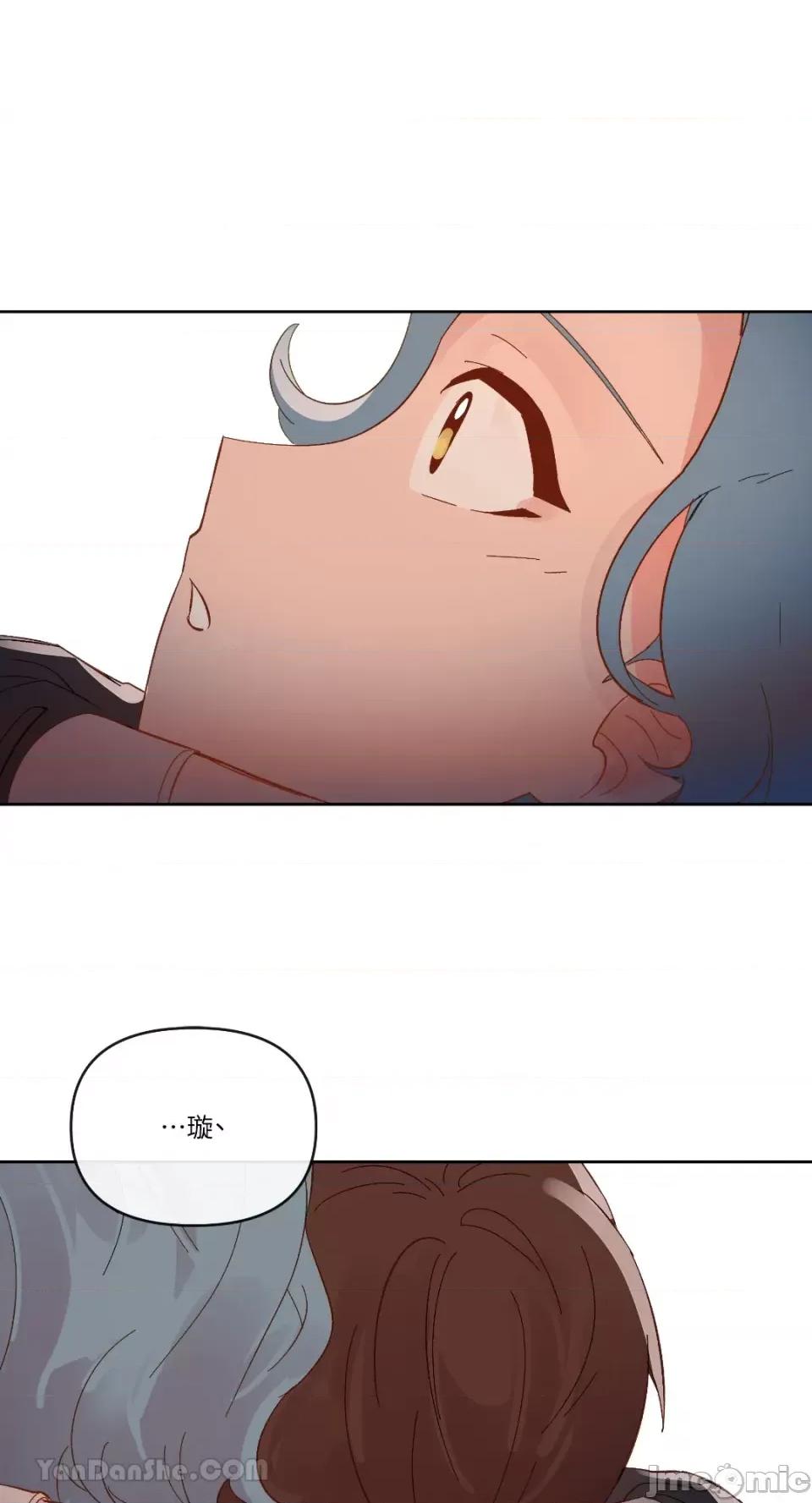 妳的肖像画 妳的肖像画-22 第36页