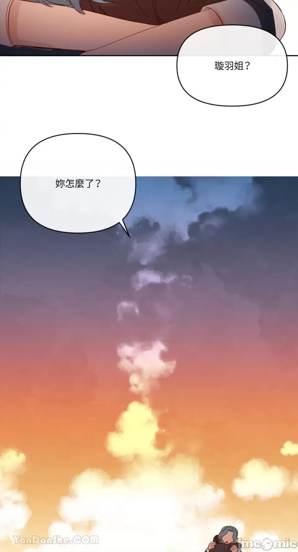 妳的肖像画 妳的肖像画-22 第37页