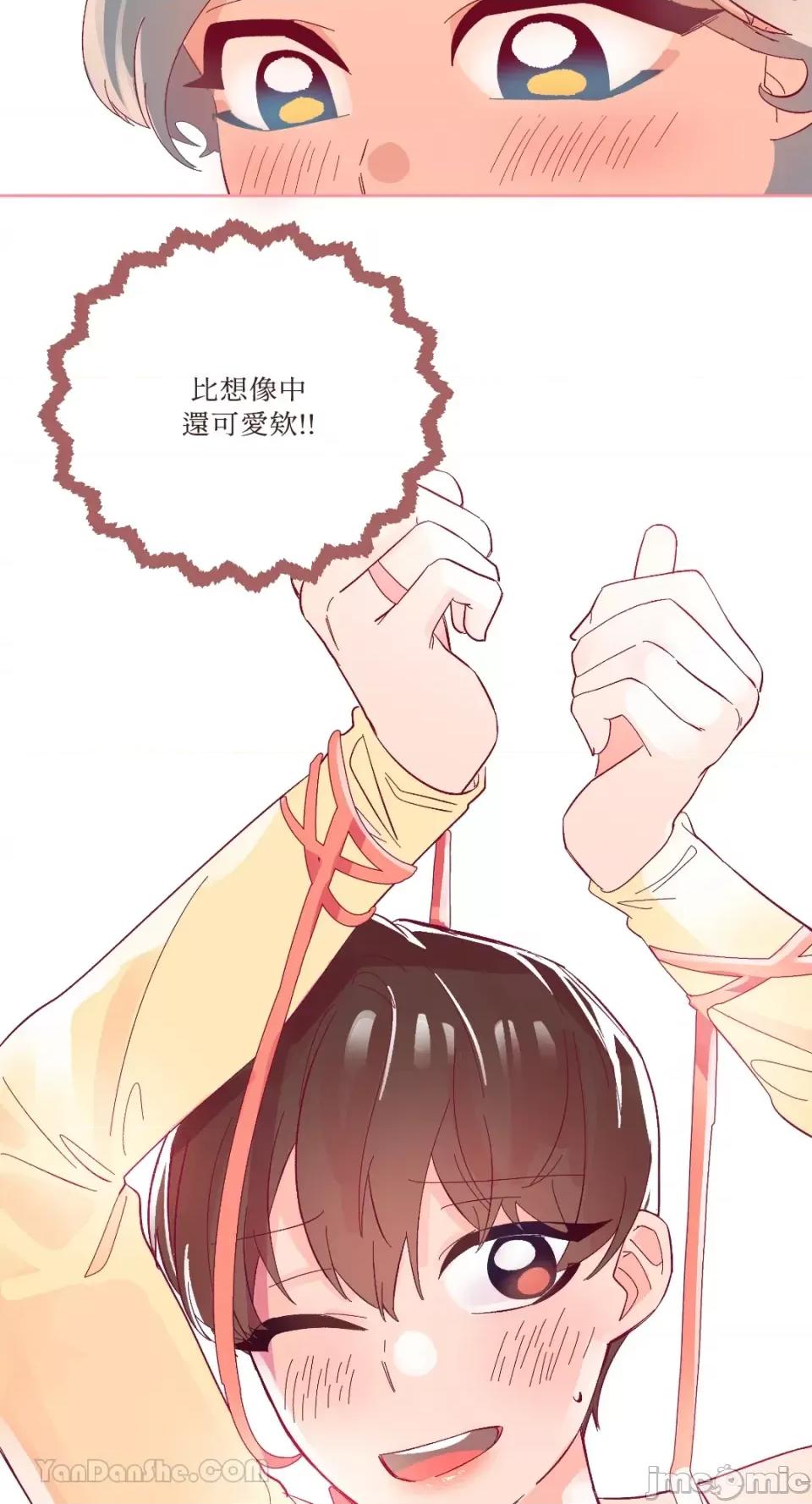 妳的肖像画 妳的肖像画-22 第42页