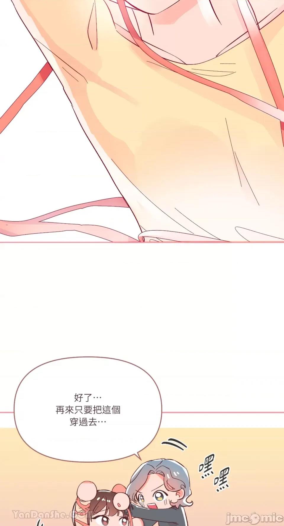 妳的肖像画 妳的肖像画-22 第43页