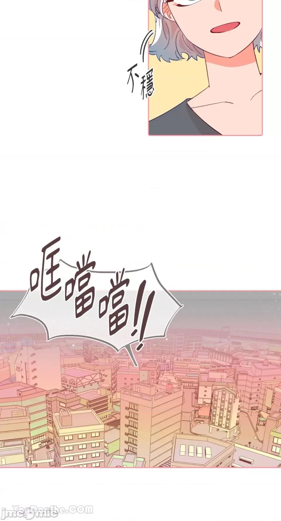 妳的肖像画 妳的肖像画-22 第45页
