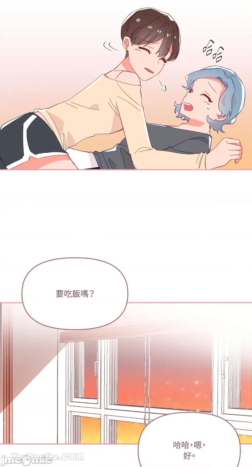 妳的肖像画 妳的肖像画-22 第49页