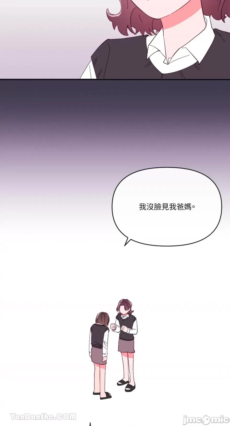 妳的肖像画 妳的肖像画-22 第56页